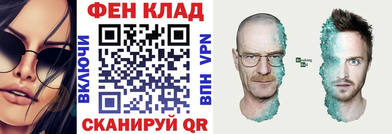 что такое Фрязино Amphetamine VHQ