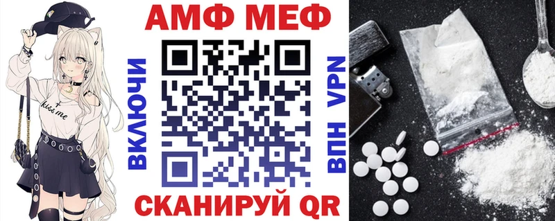 Амфетамин VHQ Фрязино