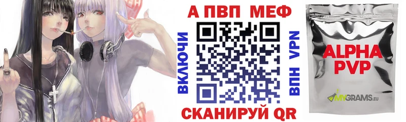 А ПВП СК КРИС  Фрязино 