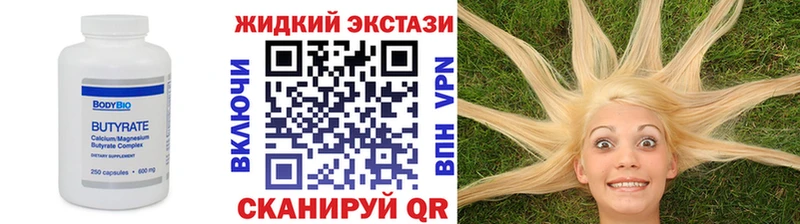 магазин продажи   Фрязино  omg ссылки  Бутират оксана 