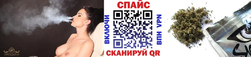 Бутират буратино Фрязино