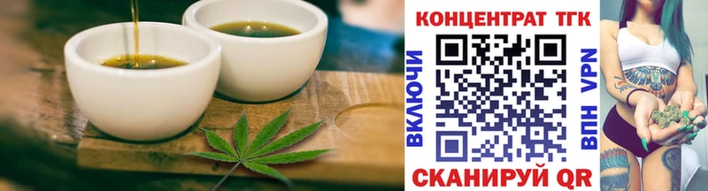 закладки  blacksprut ONION  Еда ТГК марихуана  Фрязино 