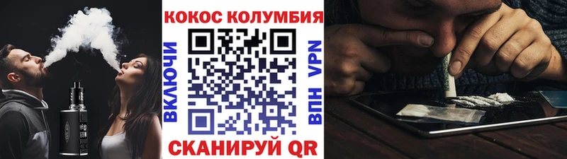 Кокаин 98%  МЕГА как войти  Фрязино  купить наркотик 