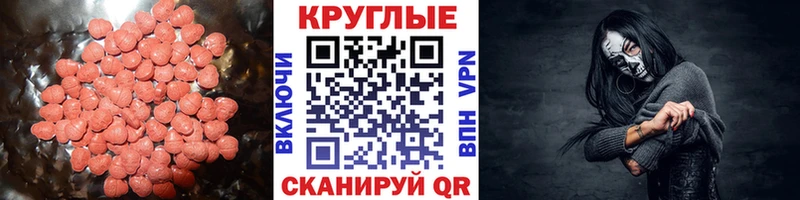 Экстази 280 MDMA  Фрязино 