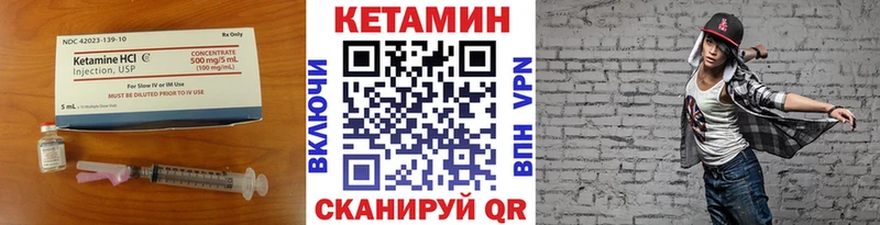 магазин продажи   KRAKEN зеркало  Кетамин VHQ  Фрязино 