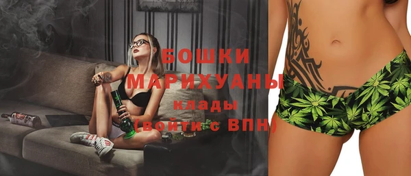 метамфетамин Балахна