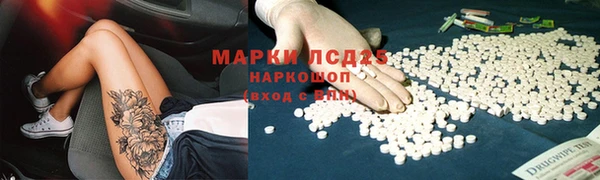 метамфетамин Балахна