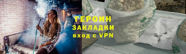 кокаин премиум Баксан