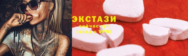 гидропоника Балабаново