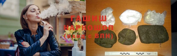 кокаин премиум Баксан
