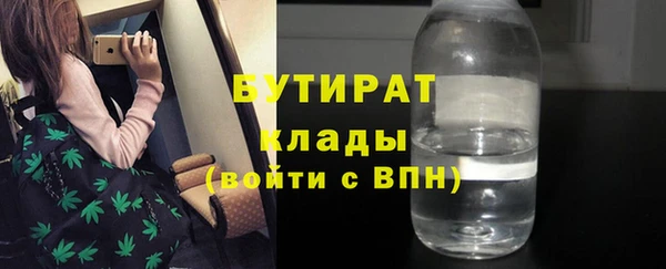 гидропоника Балабаново