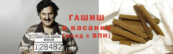 метамфетамин Балахна