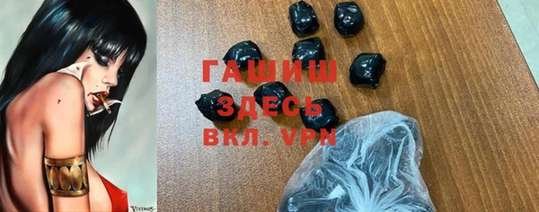 метамфетамин Балахна