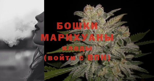 метамфетамин Балахна