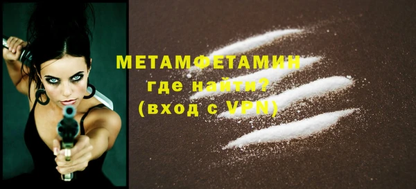 метамфетамин Балахна