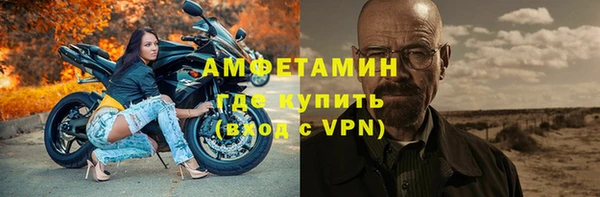 метамфетамин Балахна