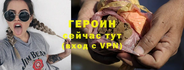 метамфетамин Балахна