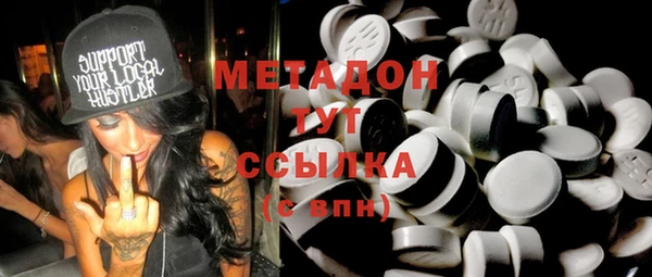 кокаин премиум Баксан