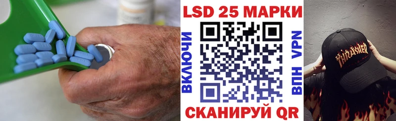ЛСД экстази кислота  OMG ссылки  Фрязино 