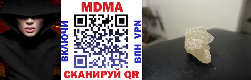 MDMA VHQ мега ССЫЛКА Фрязино