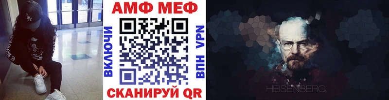 Первитин витя Фрязино