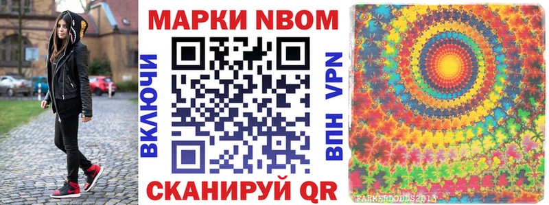 kraken онион  Фрязино  Наркотические марки 1,8мг 
