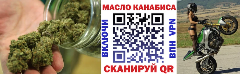 магазин продажи Фрязино мега ССЫЛКА Дистиллят ТГК концентрат