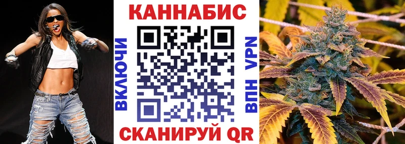 Марихуана OG Kush  ОМГ ОМГ ССЫЛКА  Фрязино 